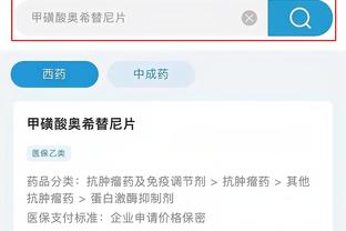 江南app官网入口下载苹果